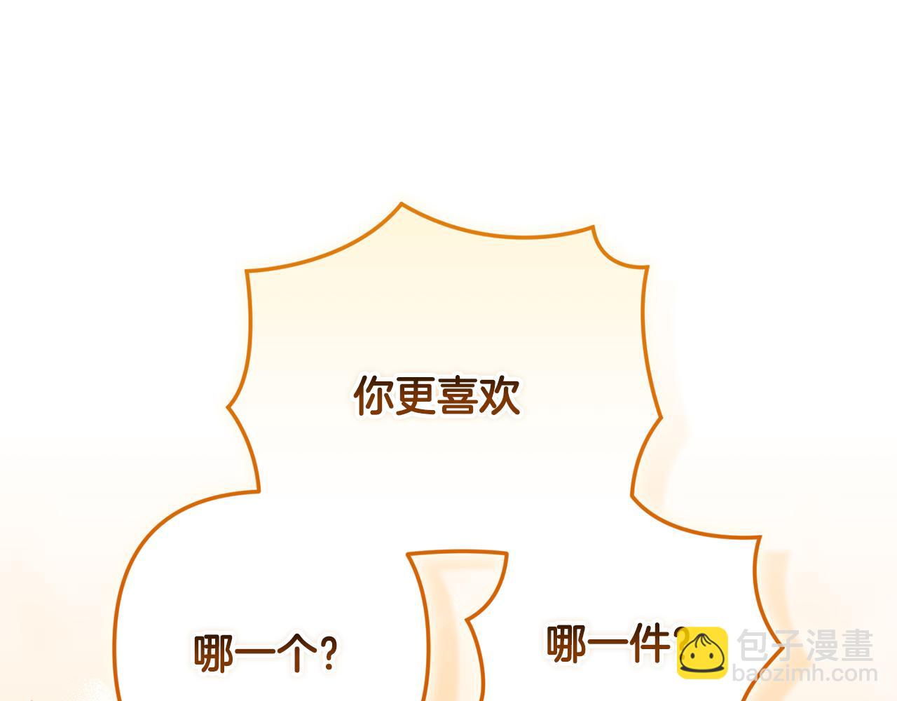 第二季完结话 期待新的未来57