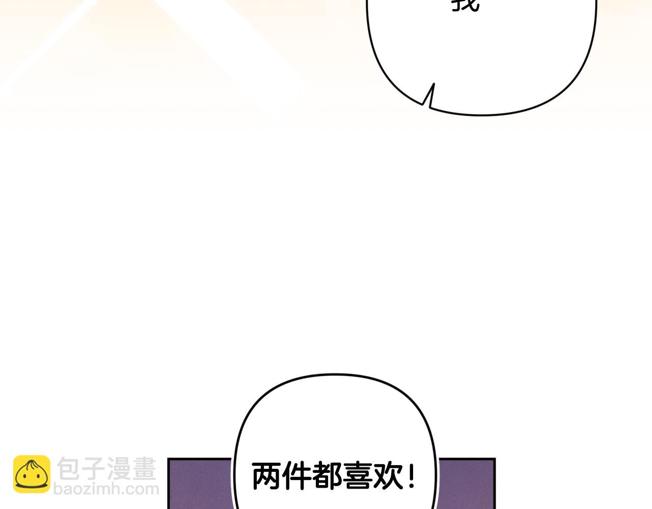 第二季完结话 期待新的未来60