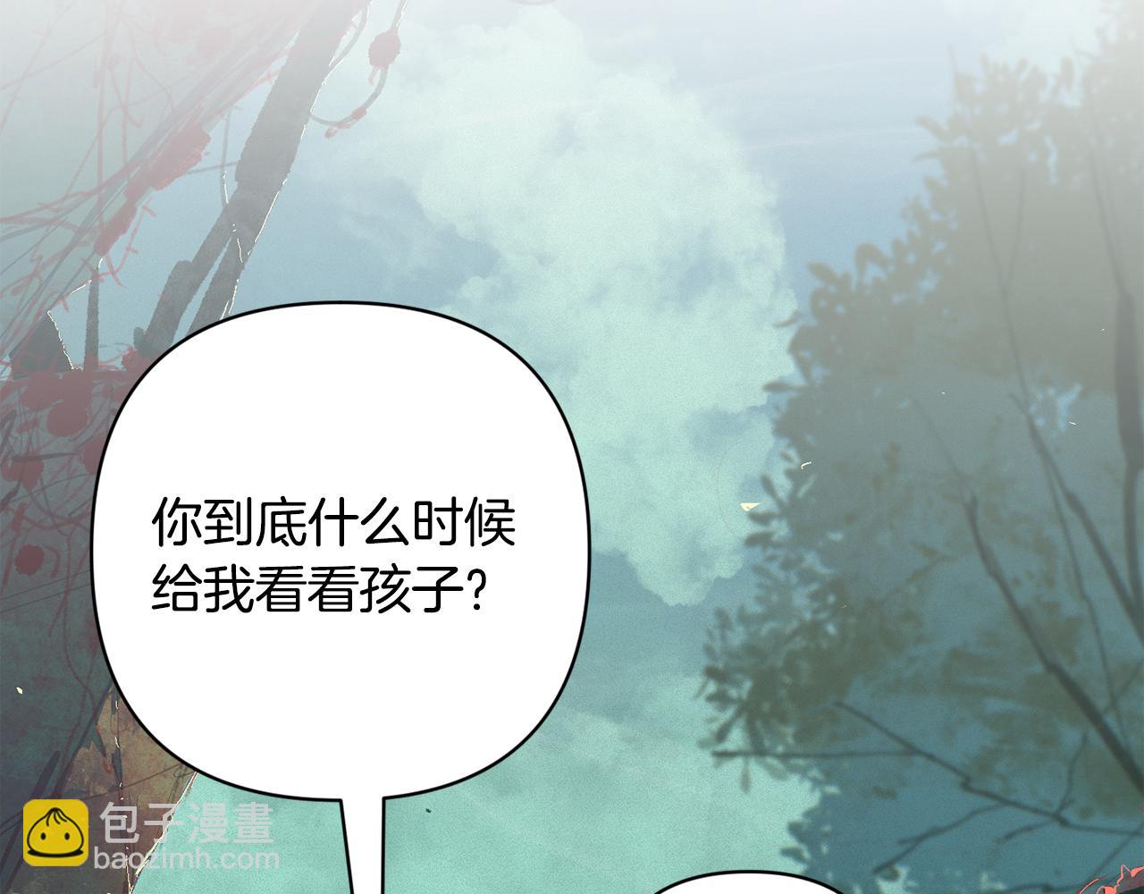 第二季完结话 期待新的未来67