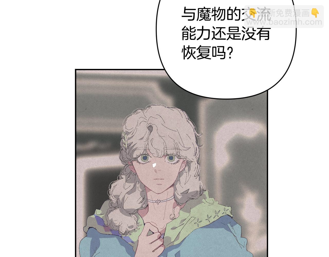 第二季完结话 期待新的未来7