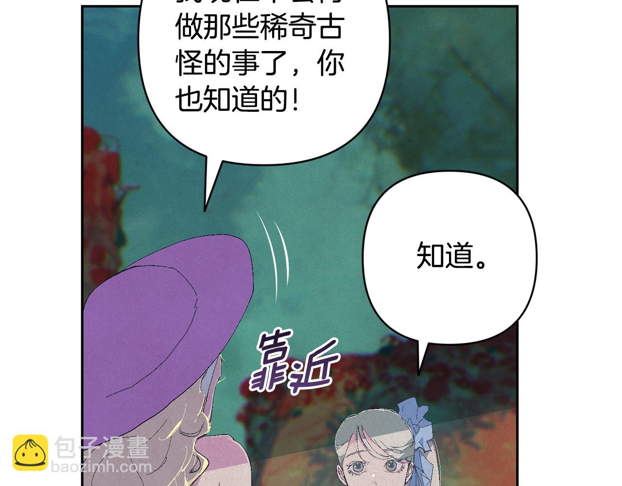 第二季完结话 期待新的未来70