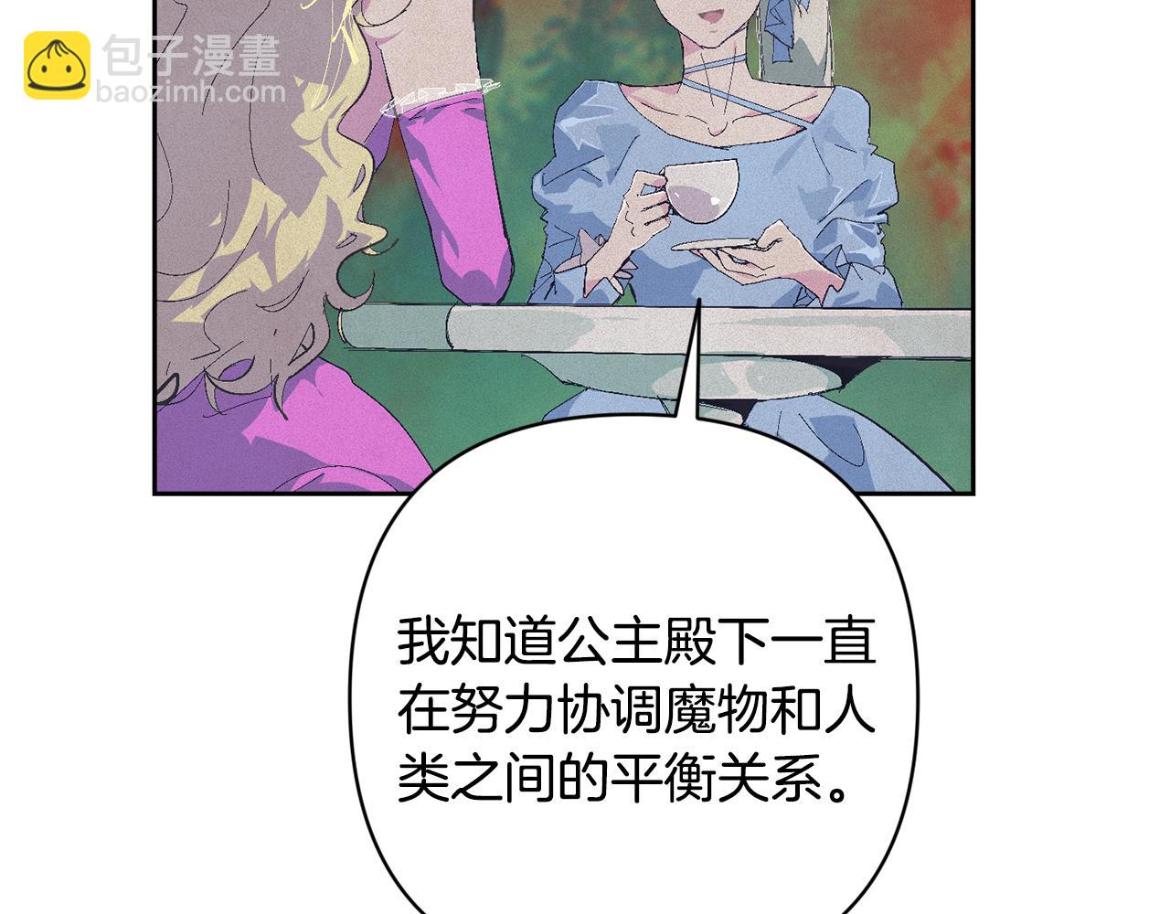 第二季完结话 期待新的未来71
