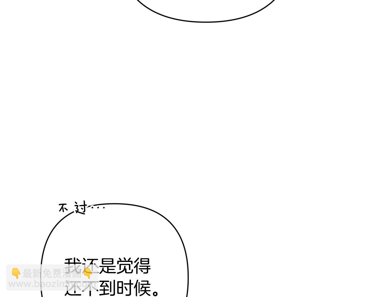 第二季完结话 期待新的未来72
