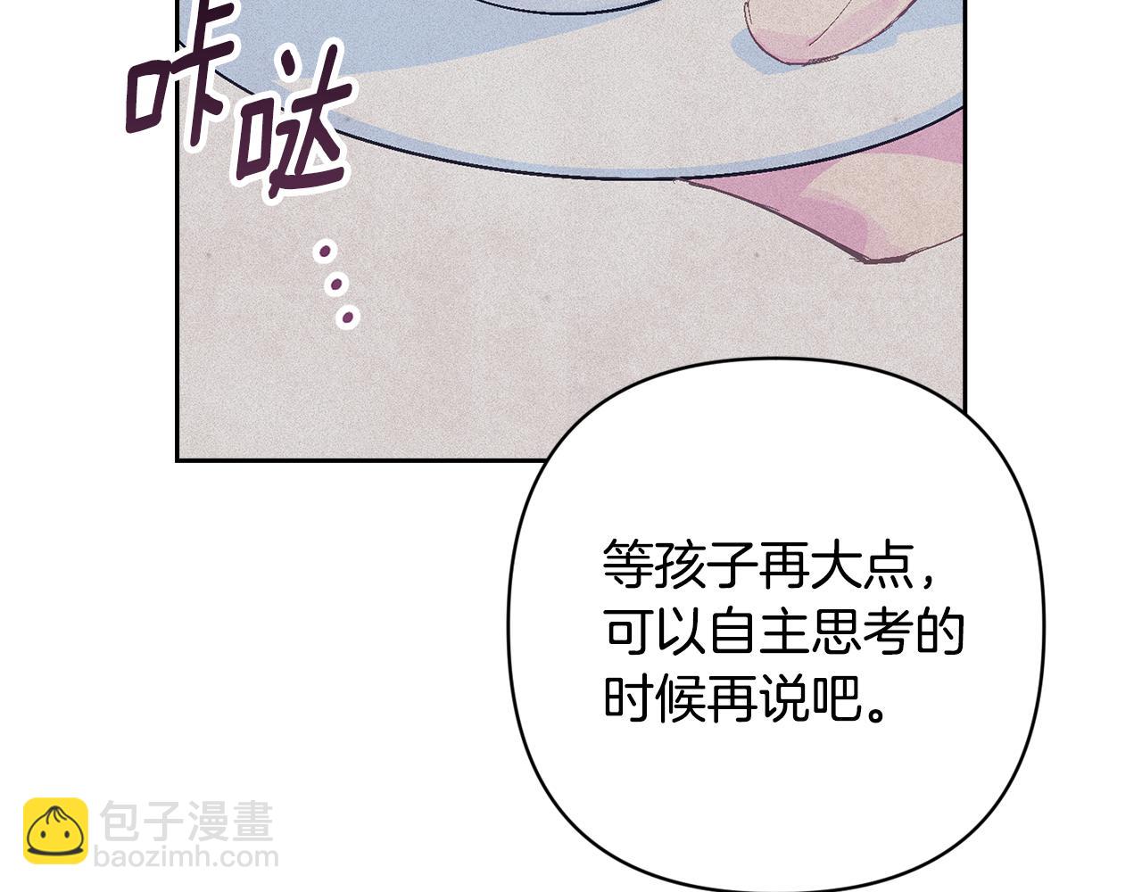 第二季完结话 期待新的未来74