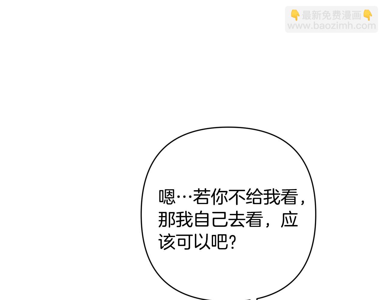 第二季完结话 期待新的未来76