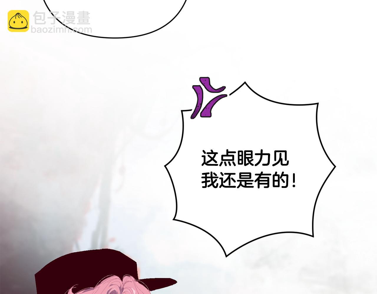 第二季完结话 期待新的未来79