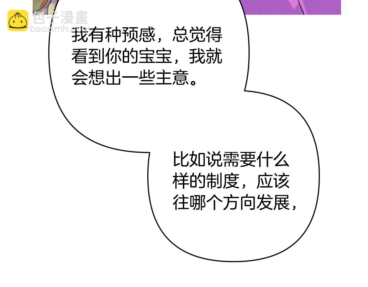 第二季完结话 期待新的未来83