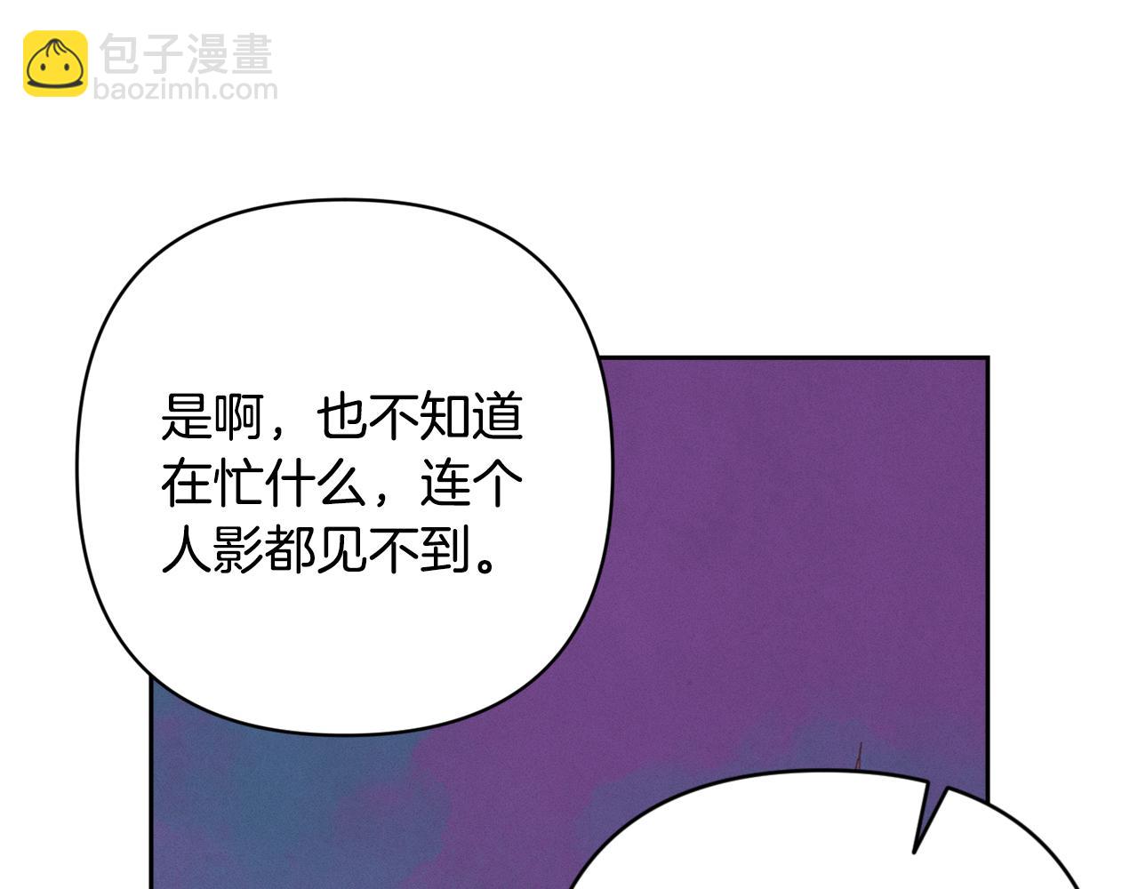第二季完结话 期待新的未来87