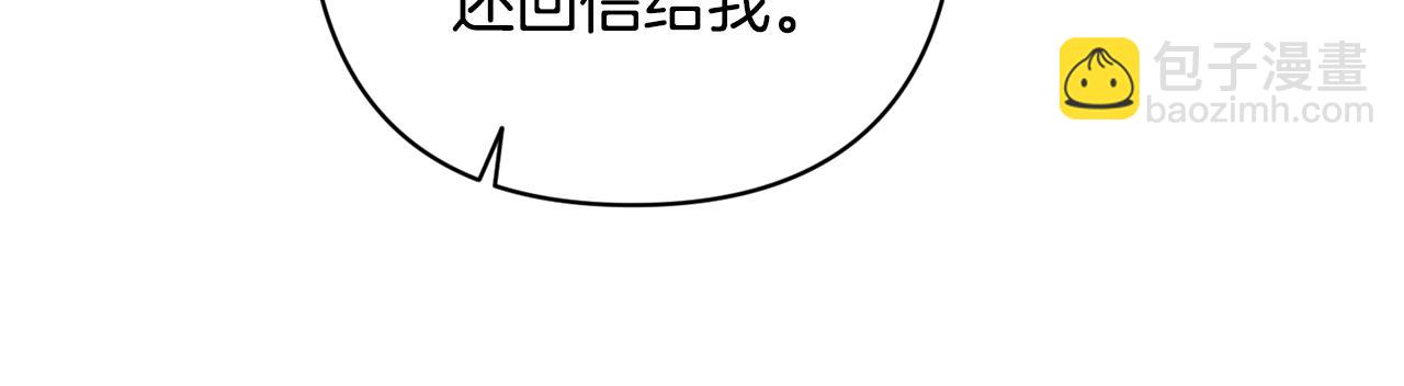 第二季完结话 期待新的未来90