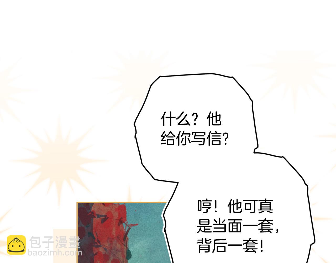 第二季完结话 期待新的未来91