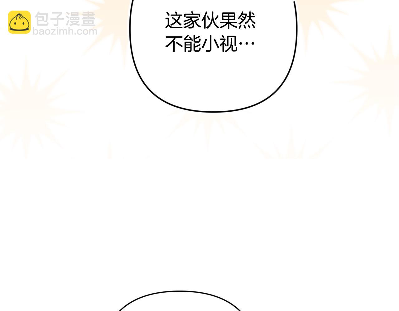 第二季完结话 期待新的未来93