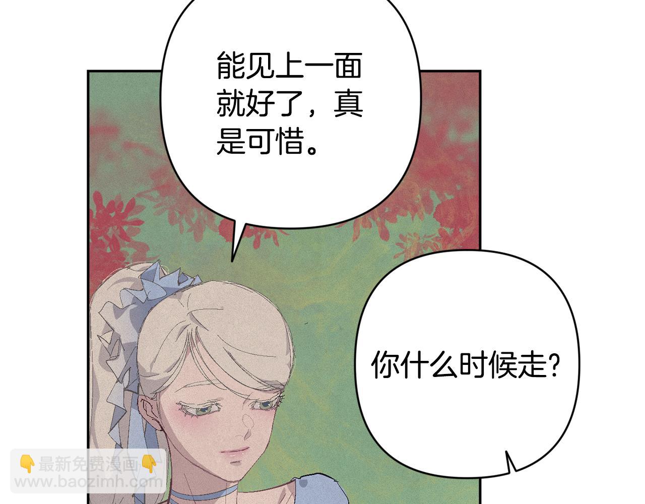 第二季完结话 期待新的未来94