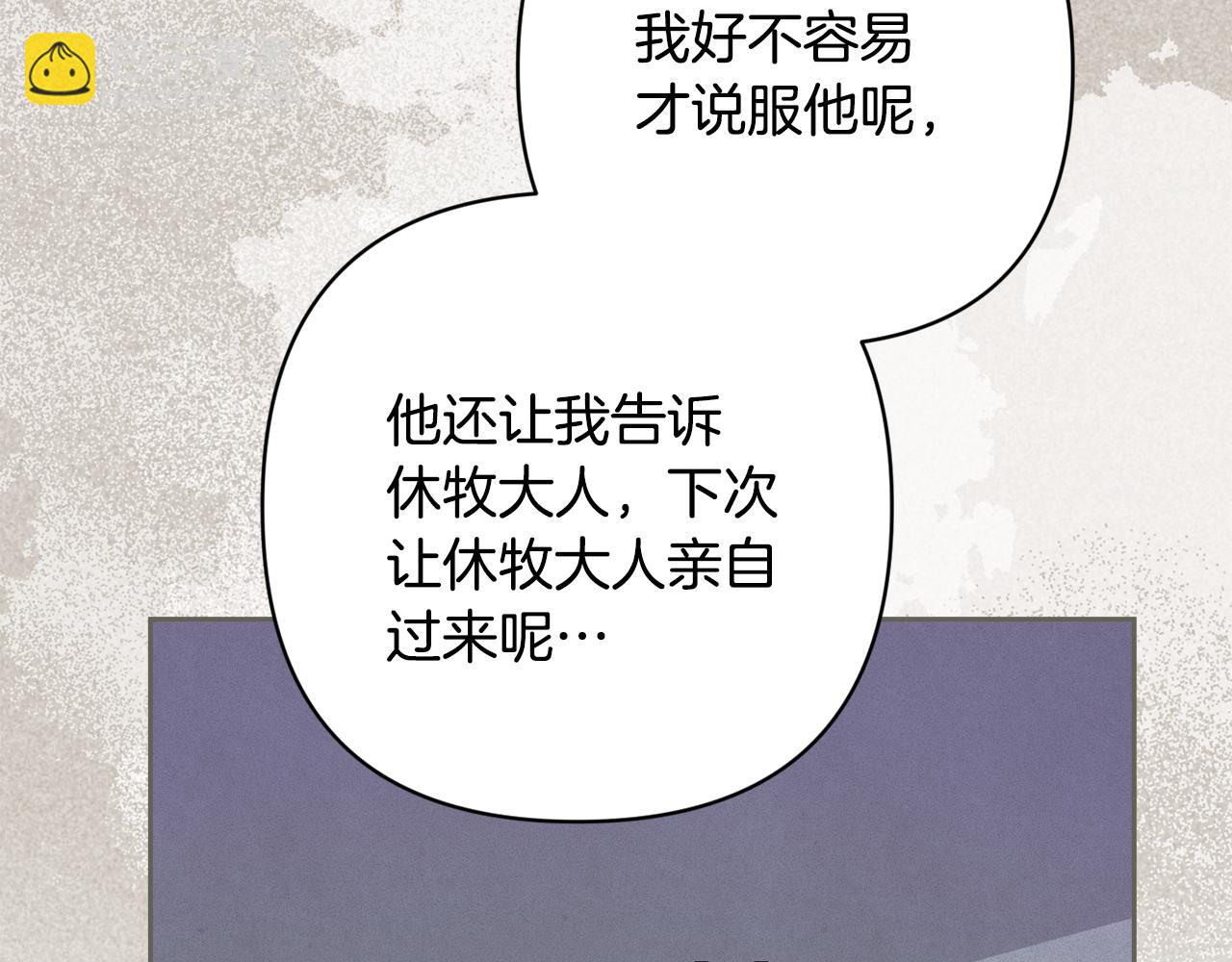 第二季完结话 期待新的未来99