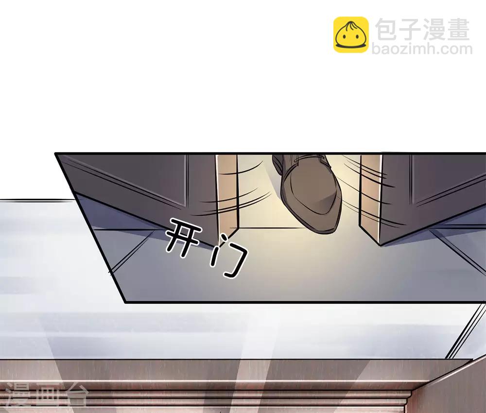 第1话 天地剧变25