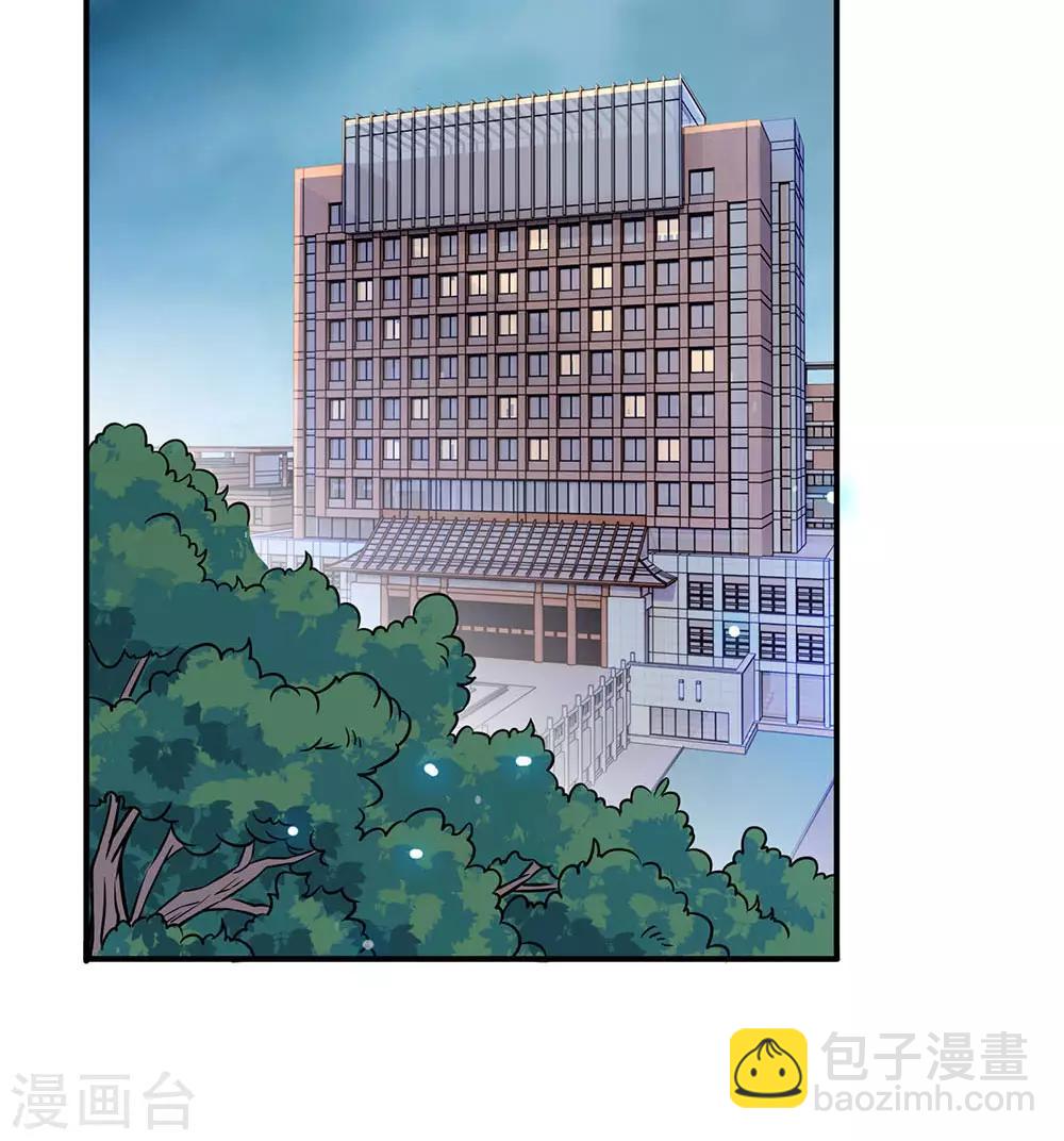 第1话 天地剧变3
