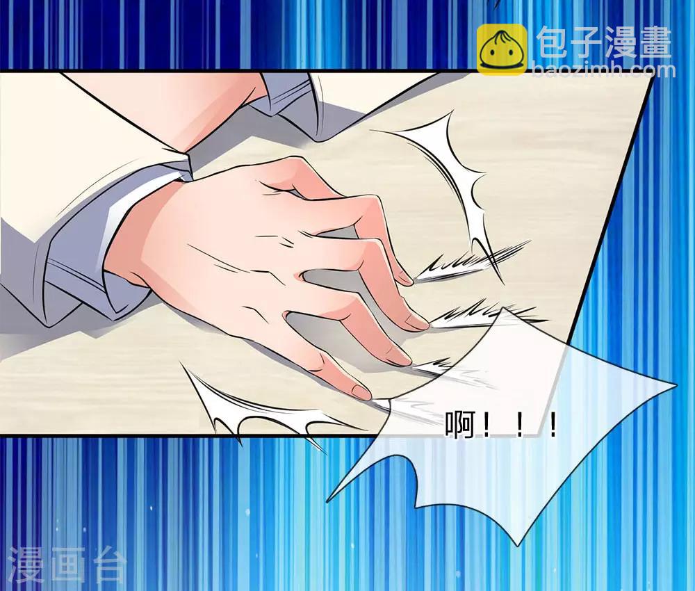第1话 天地剧变5
