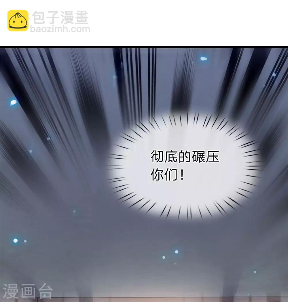 第1话 天地剧变54