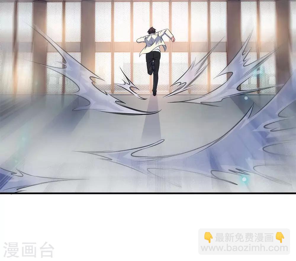 第1话 天地剧变55