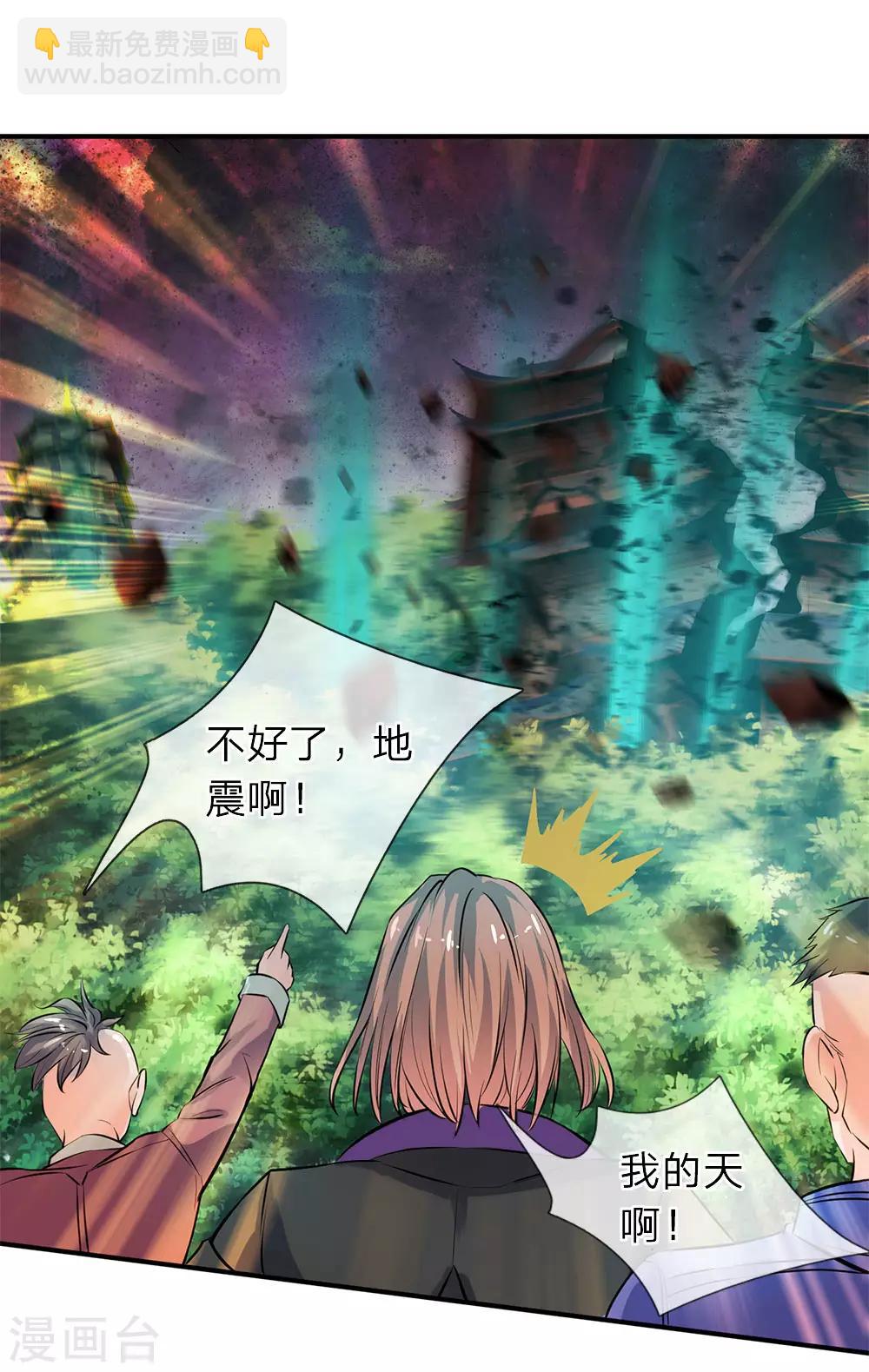 第4话 剧变开始18