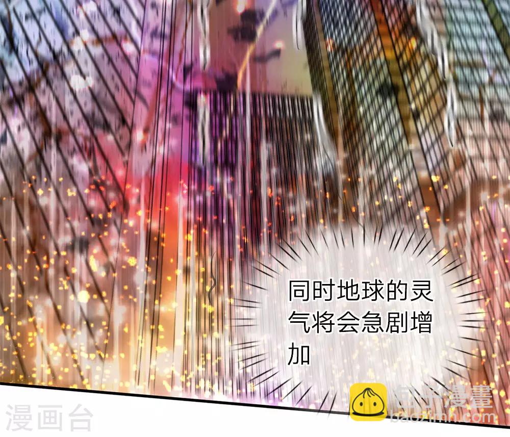 第4话 剧变开始25