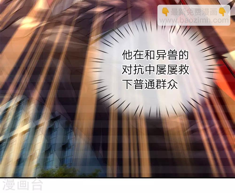 第4话 剧变开始7