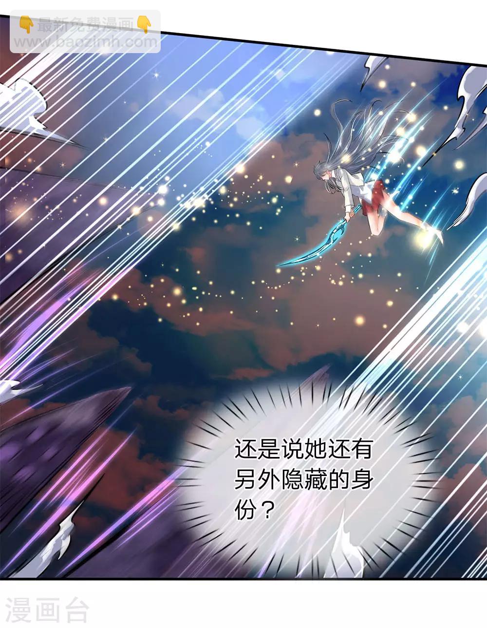 第10话 徐寒，你跟着我干吧11