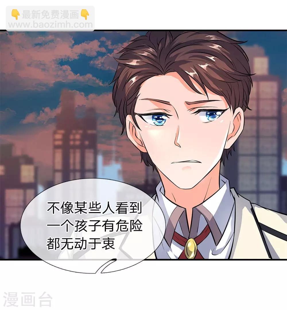 第10话 徐寒，你跟着我干吧2