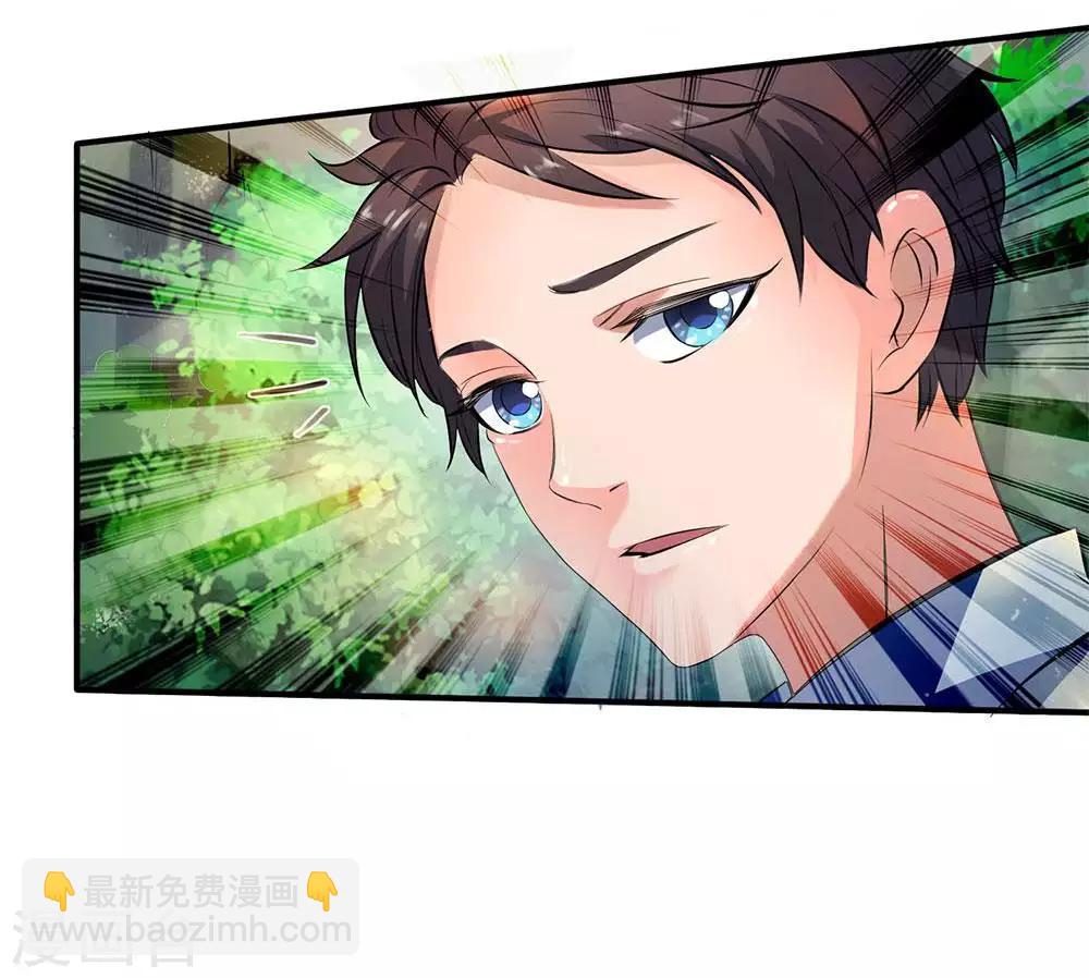 第11话 齐聚！京西峡谷17