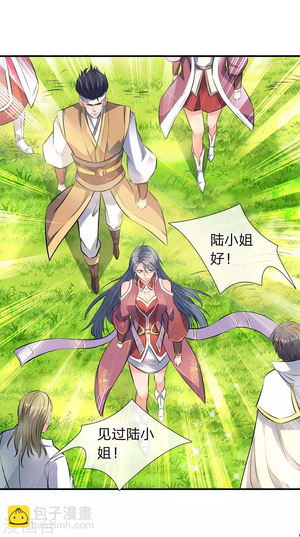 第11话 齐聚！京西峡谷20