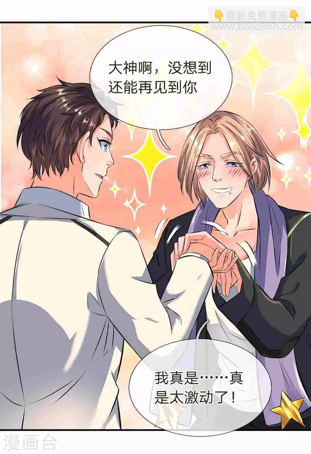 第11话 齐聚！京西峡谷8