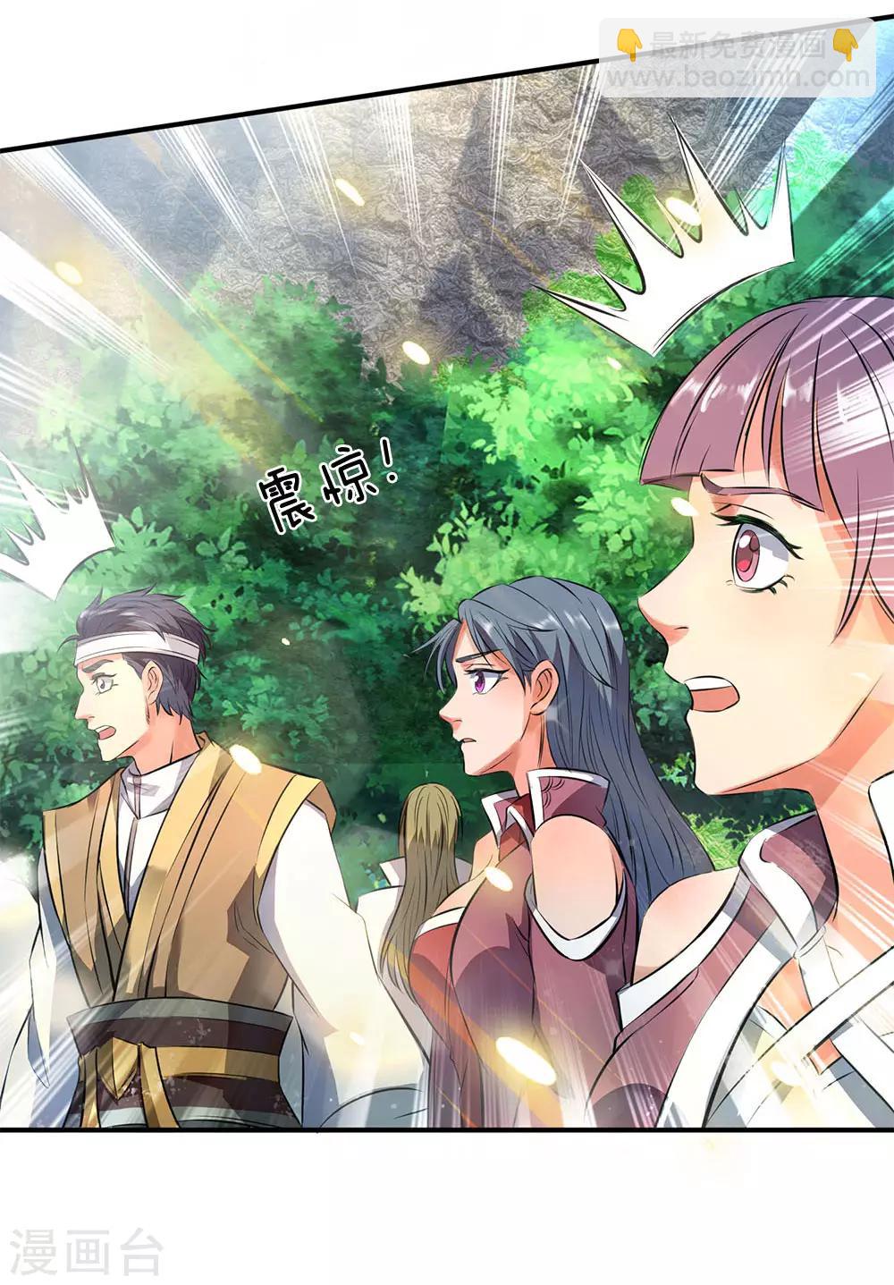 第12话 各方涌动！完美基筑的开端4