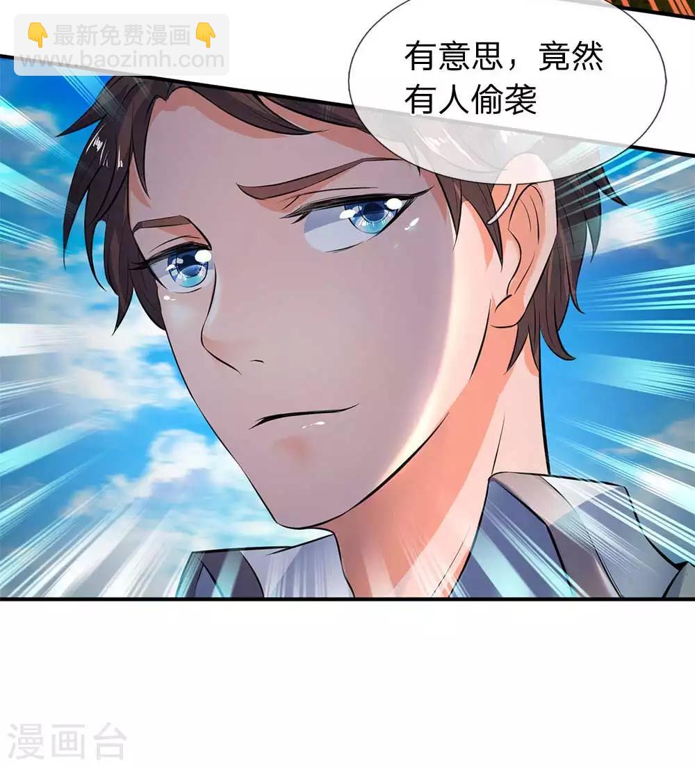 第13话 在下龙霸天12