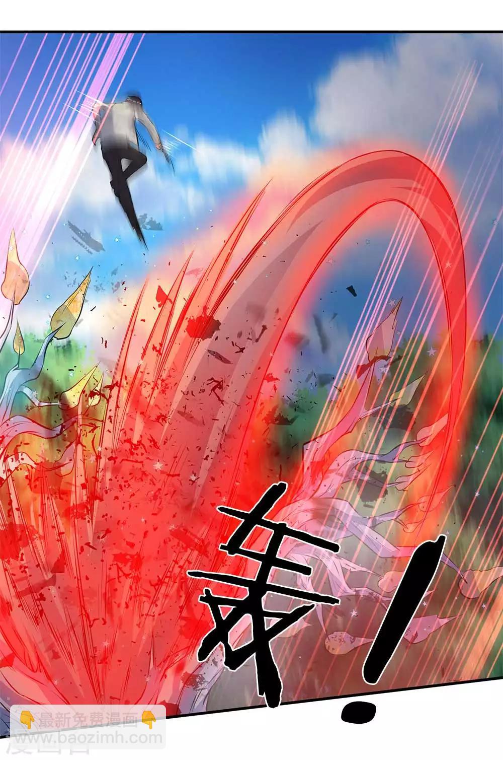 第13话 在下龙霸天13