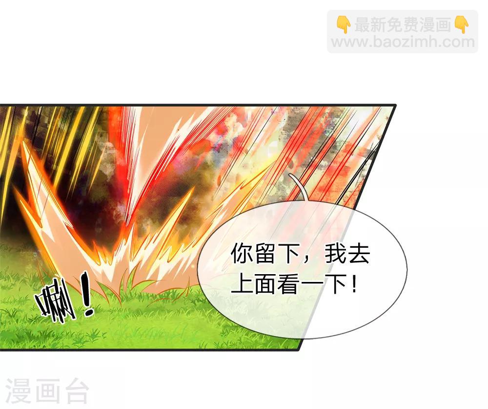 第18话 惊天阴谋1