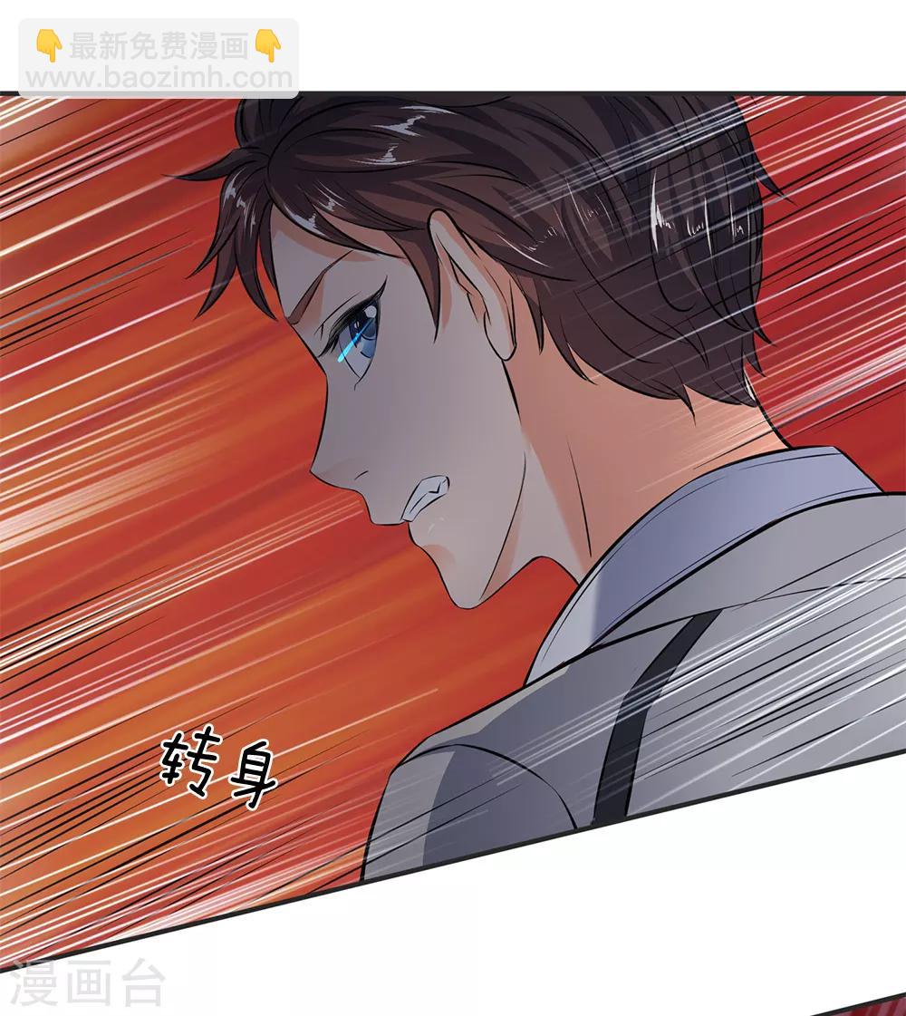 第18话 惊天阴谋18