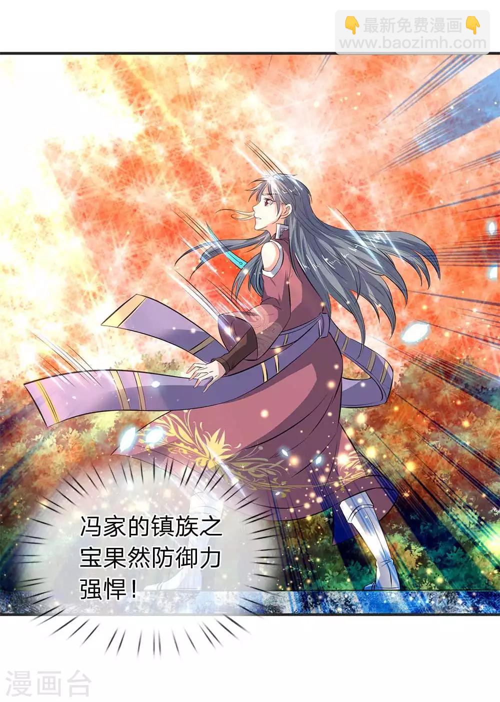 第20话 血祭！4
