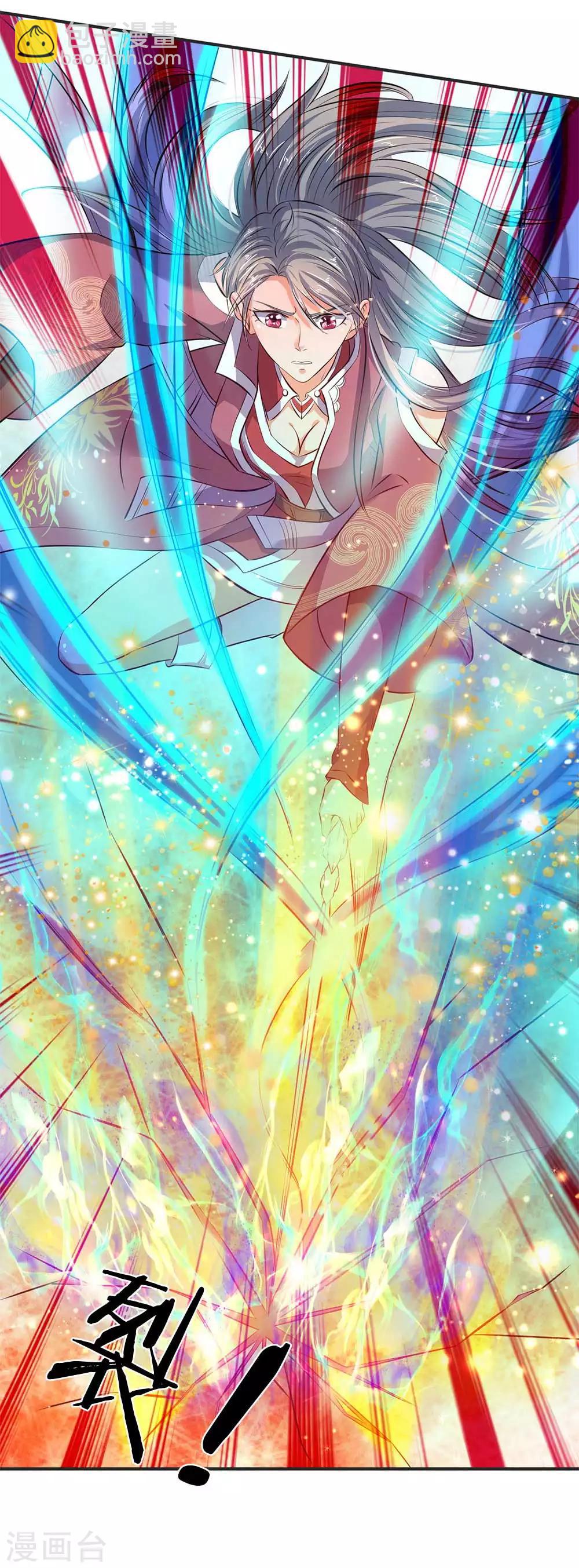 第20话 血祭！7