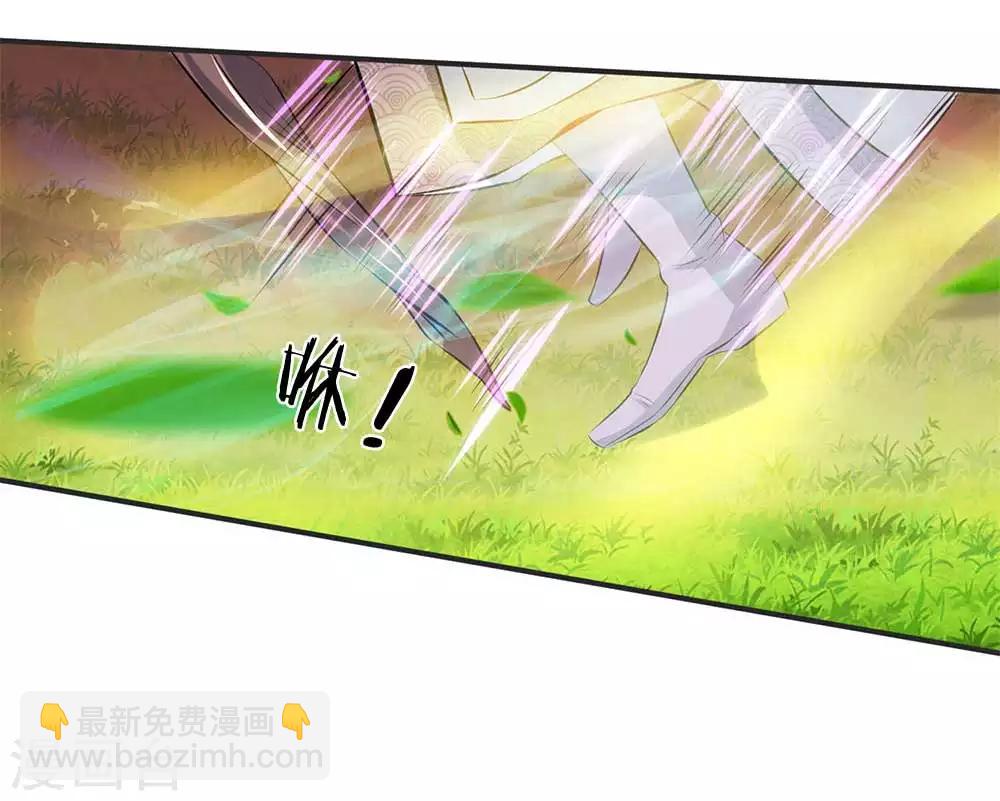 第21话 击败老供奉12
