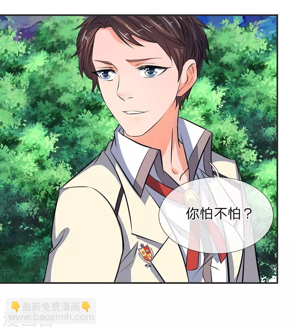 第21话 击败老供奉16