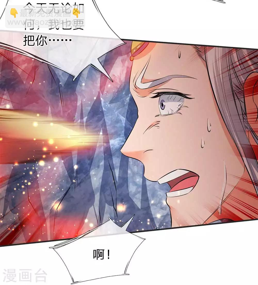 第22话 乱炮打倒老侍奉17