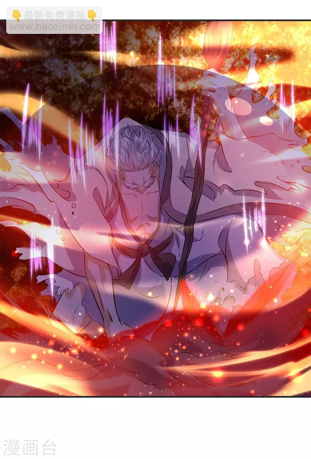 第22话 乱炮打倒老侍奉4