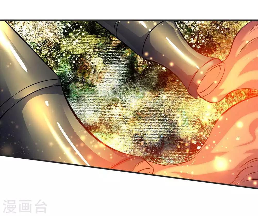 第23话 破除结界0