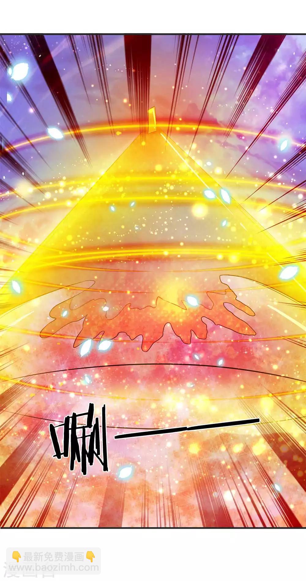 第23话 破除结界14