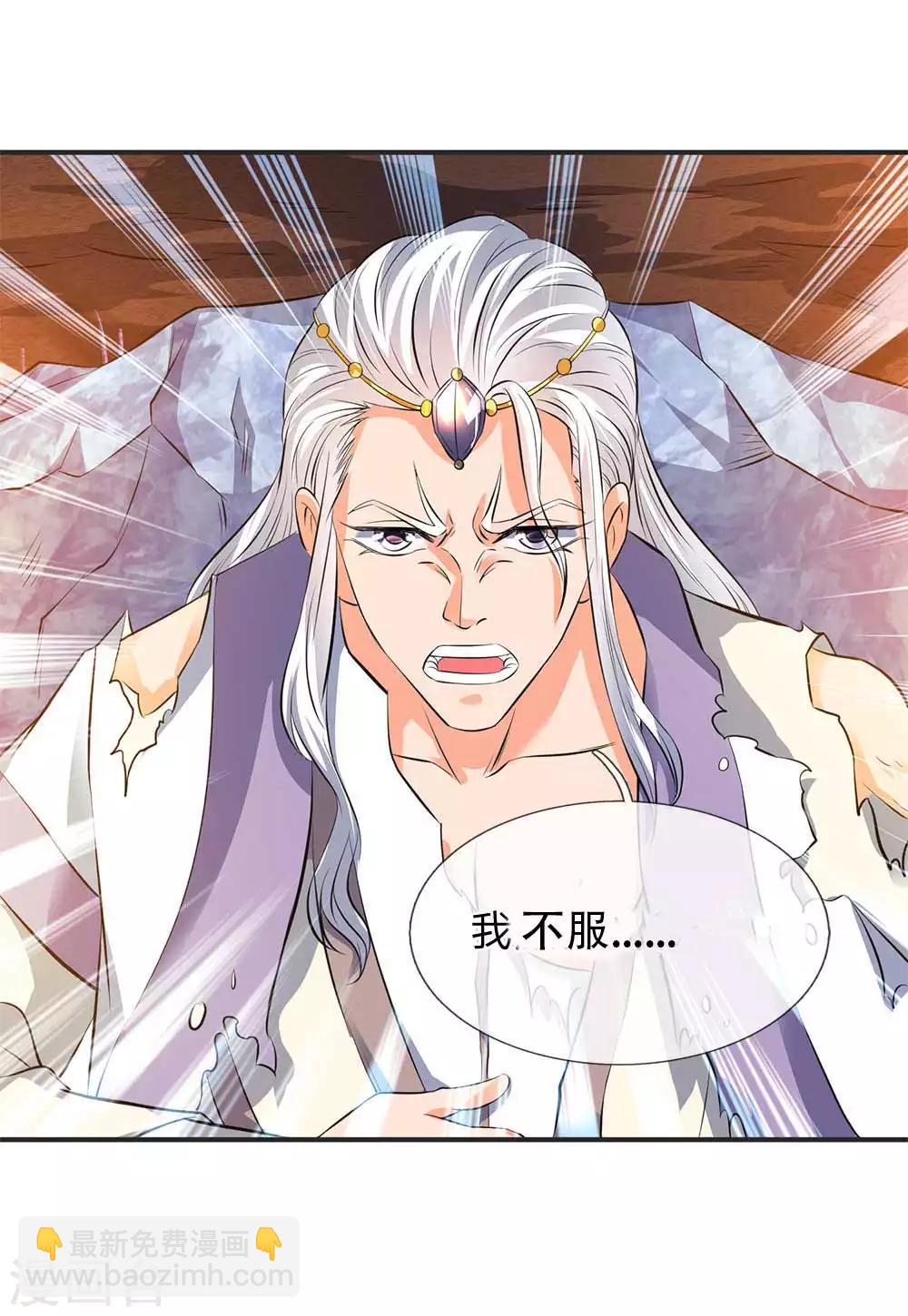 第23话 破除结界2
