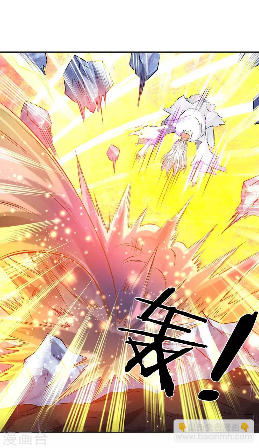 第23话 破除结界3