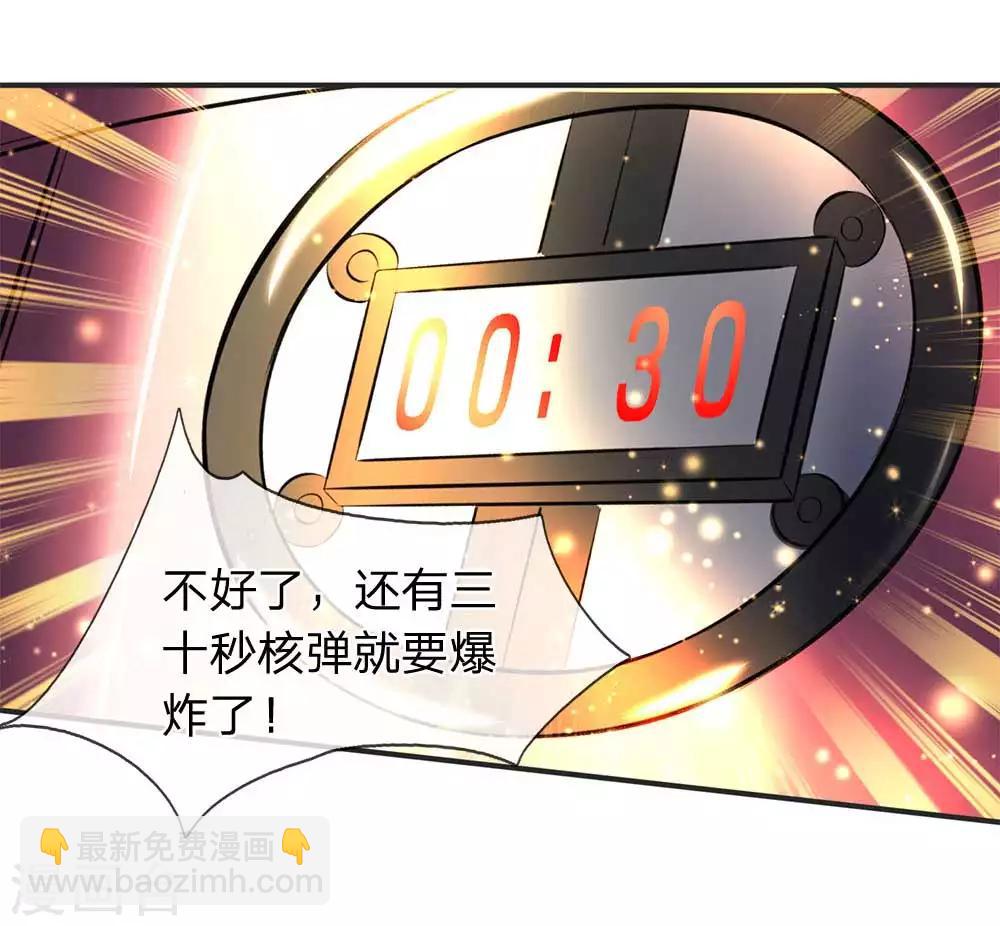 第23话 破除结界6