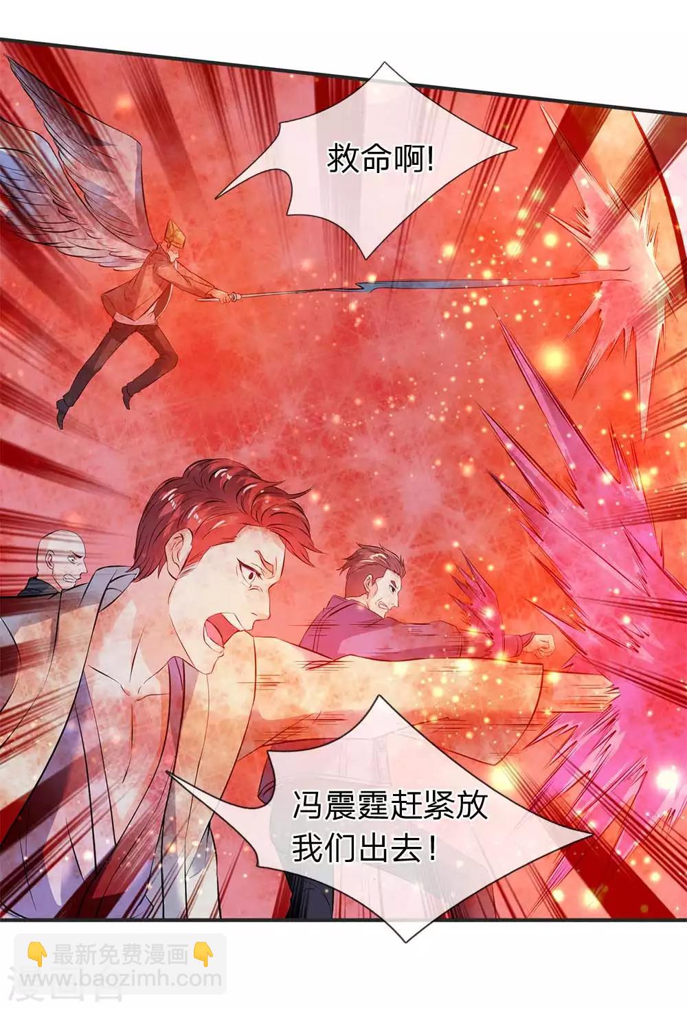 第23话 破除结界7