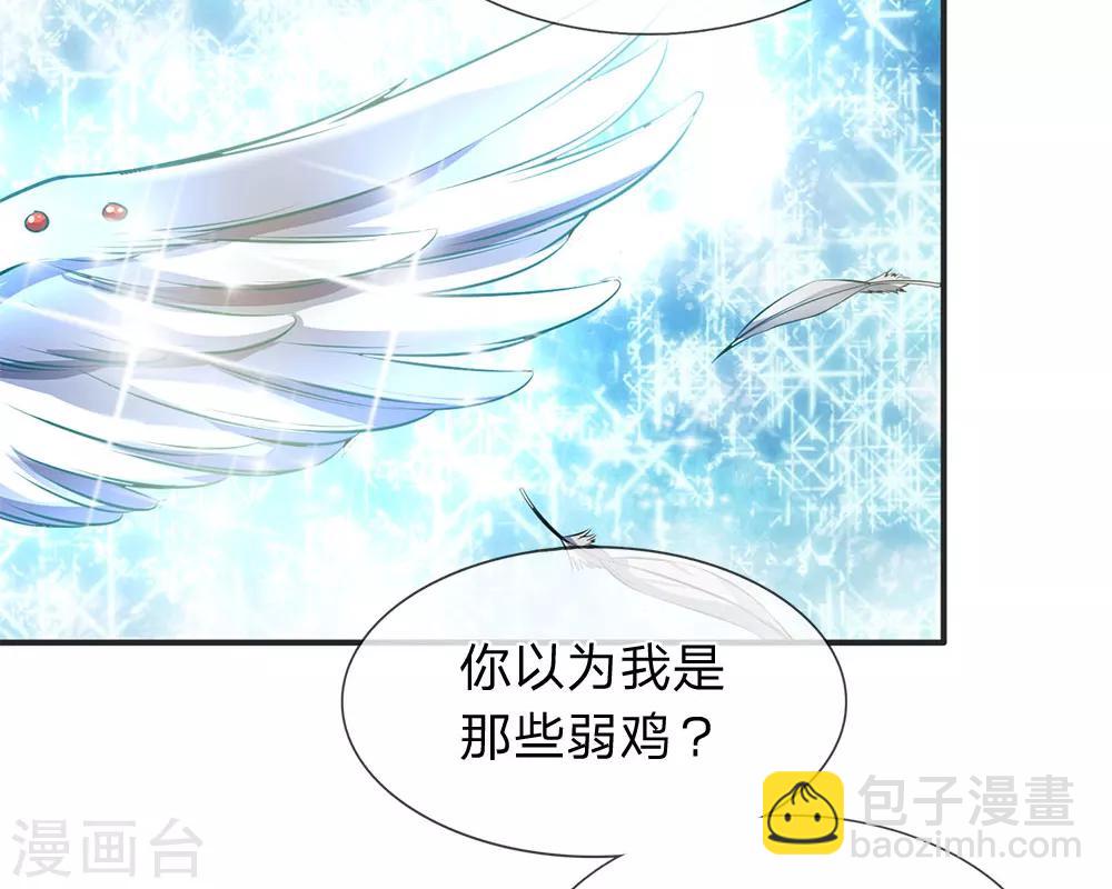 第24话 血祭成  灵宝现11