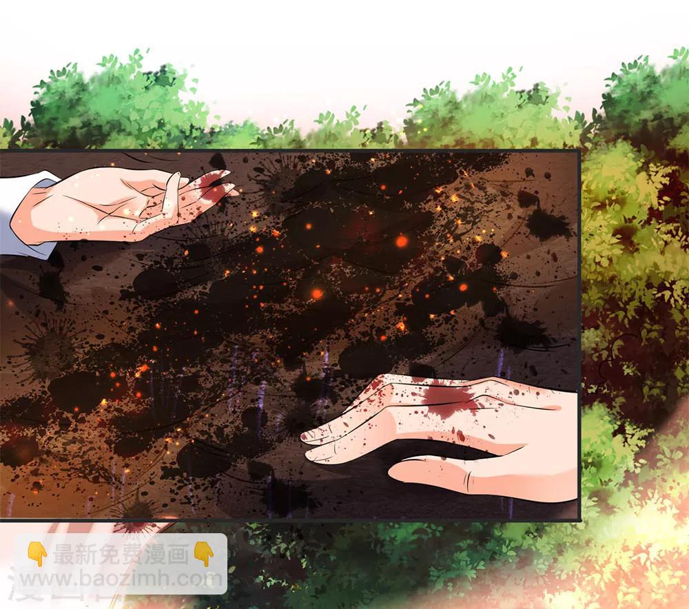 第24话 血祭成  灵宝现14