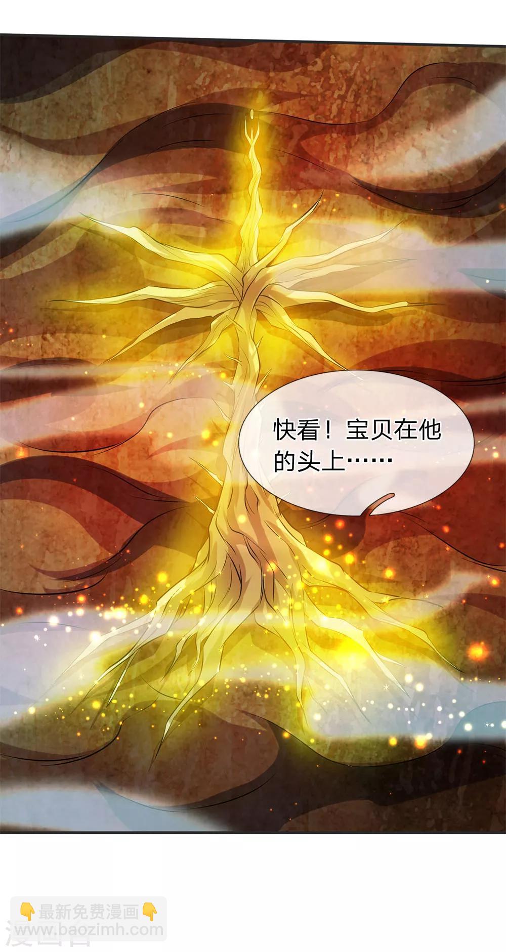 第24话 血祭成  灵宝现20